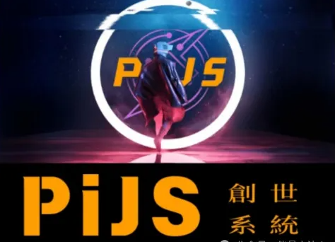 PCTƽ£PIJSƿͶܷ0ߣPIJSͶ