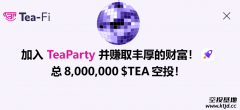 3500ԪTea-FiȷͶ800Tea