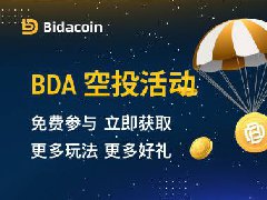 ҴｻڿͶƽ̨BDAÿǩȡ